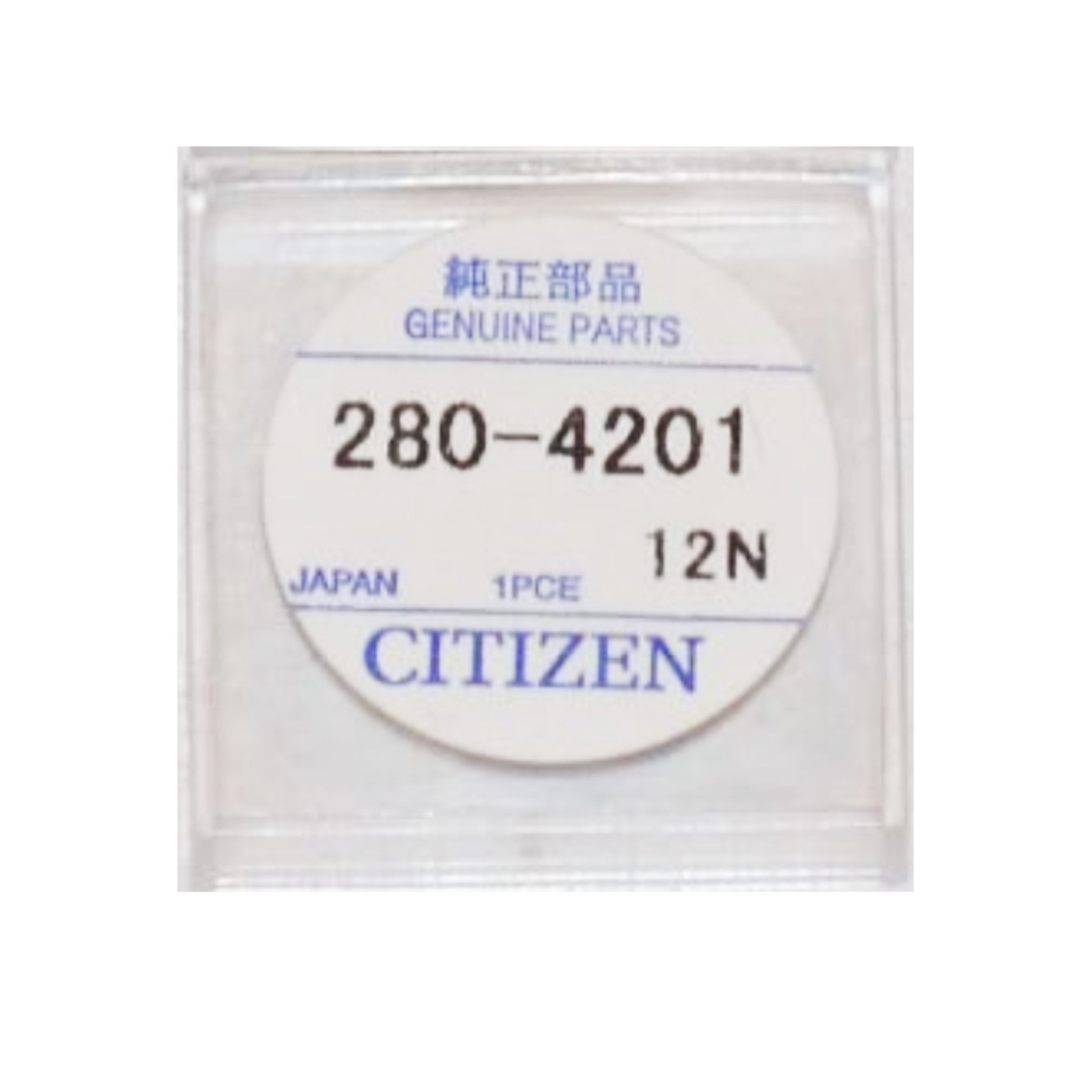 Citizen 280-4201 Batterie Pile rechargeable Eco-Drive - 1 pc