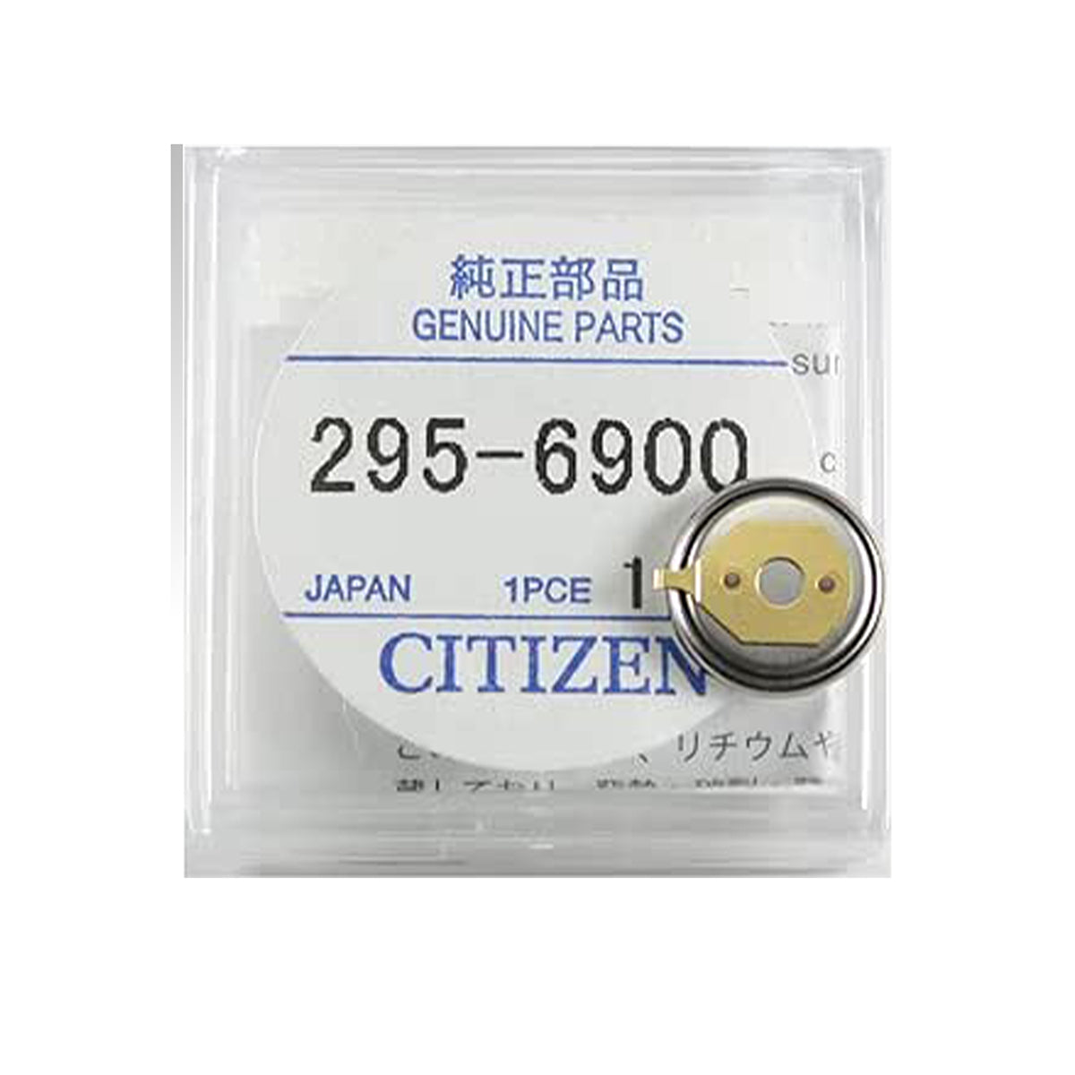 Citizen Batterie Pile Eco-Drive Calibre Mouvement E210, J250, E260, E270 - 1 pc