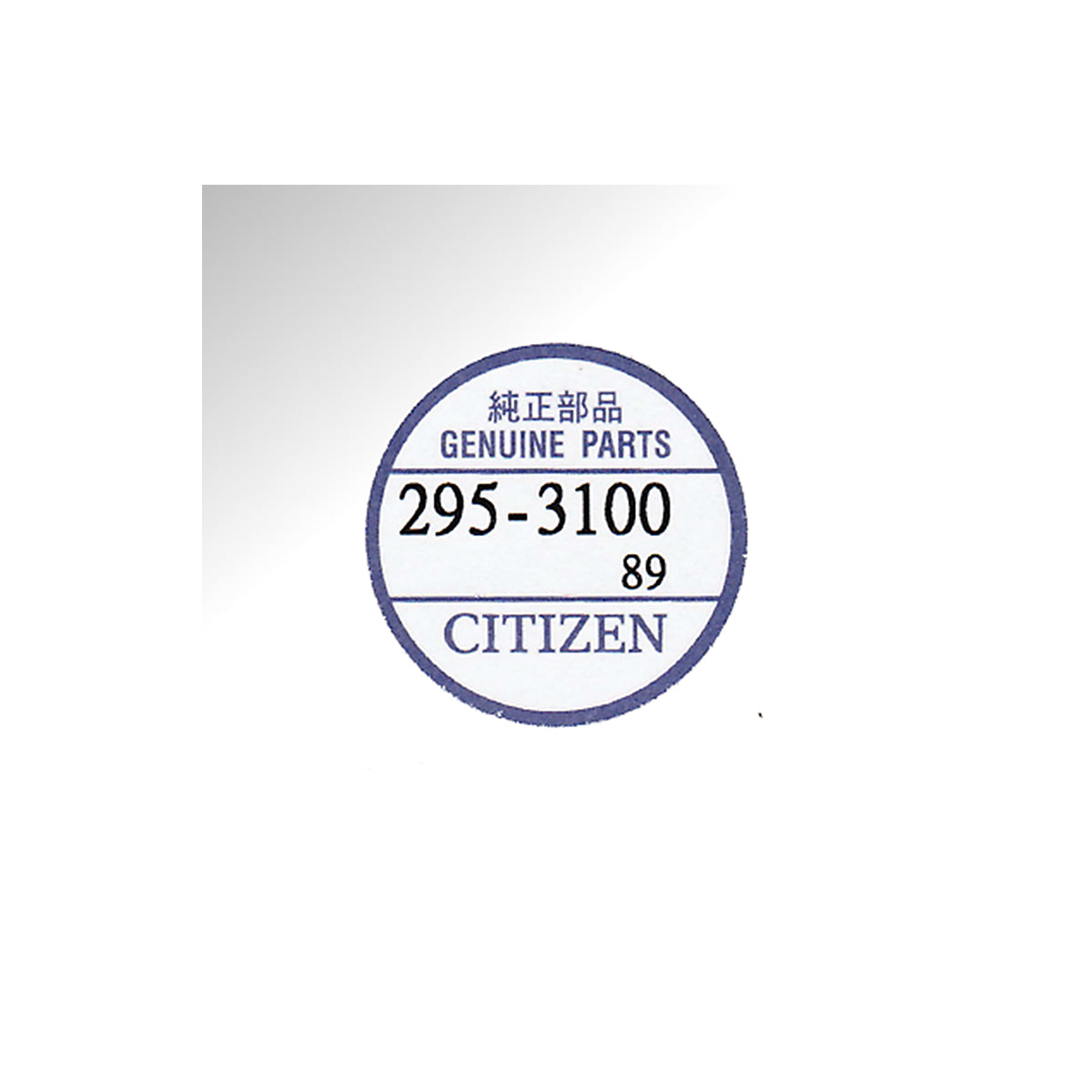 Citizen Batterie Pile Eco-Drive Calibre Mouvement 9410M, 9415M, 9417M - 1 Pc