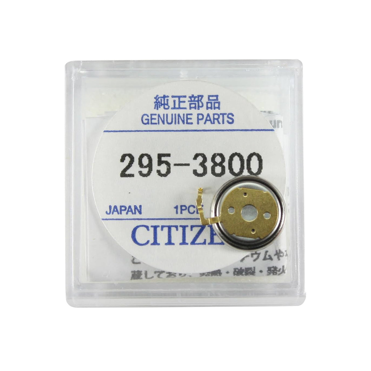 Citizen Batterie Pile Eco-Drive Calibre Mouvement C601, C605, C615 - 1 pc