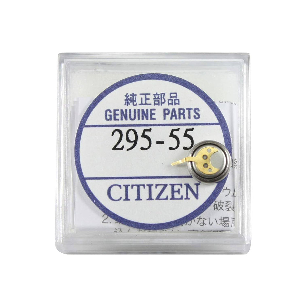 Citizen Batterie Pile Eco-Drive Calibre Mouvement 8S11, A114, A114A, A119, A119A - 1 pc