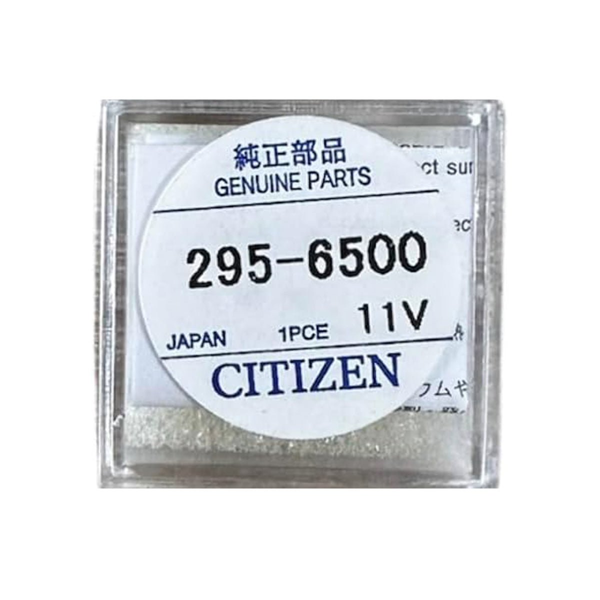 Citizen 295-65 - (295.65) Batterie Pile rechargeable Eco-Drive - 1 pc