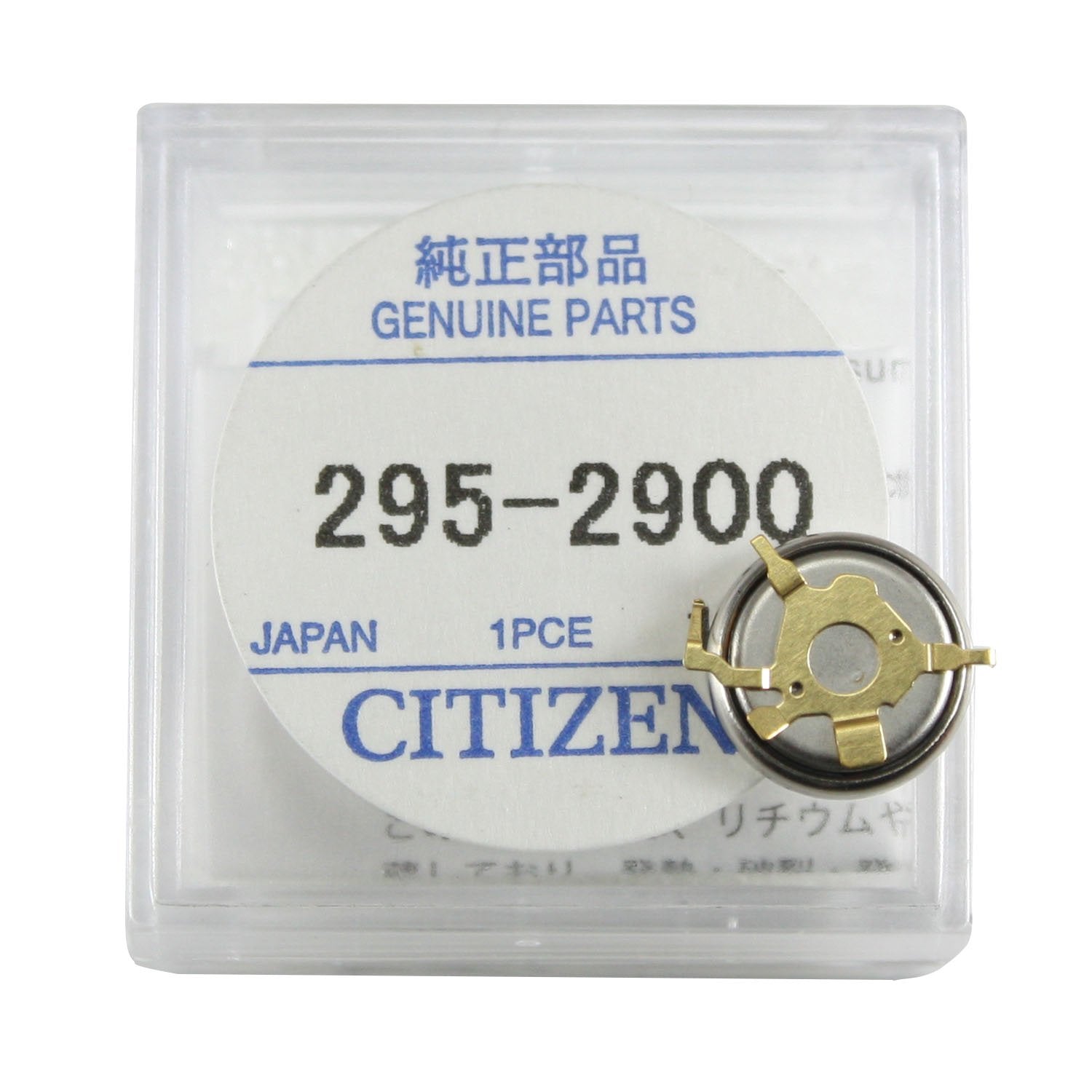 Citizen Batterie Pile / Condensateurs - Capacitors Eco-Drive Accu Akku Accumulateur - 1 pcs