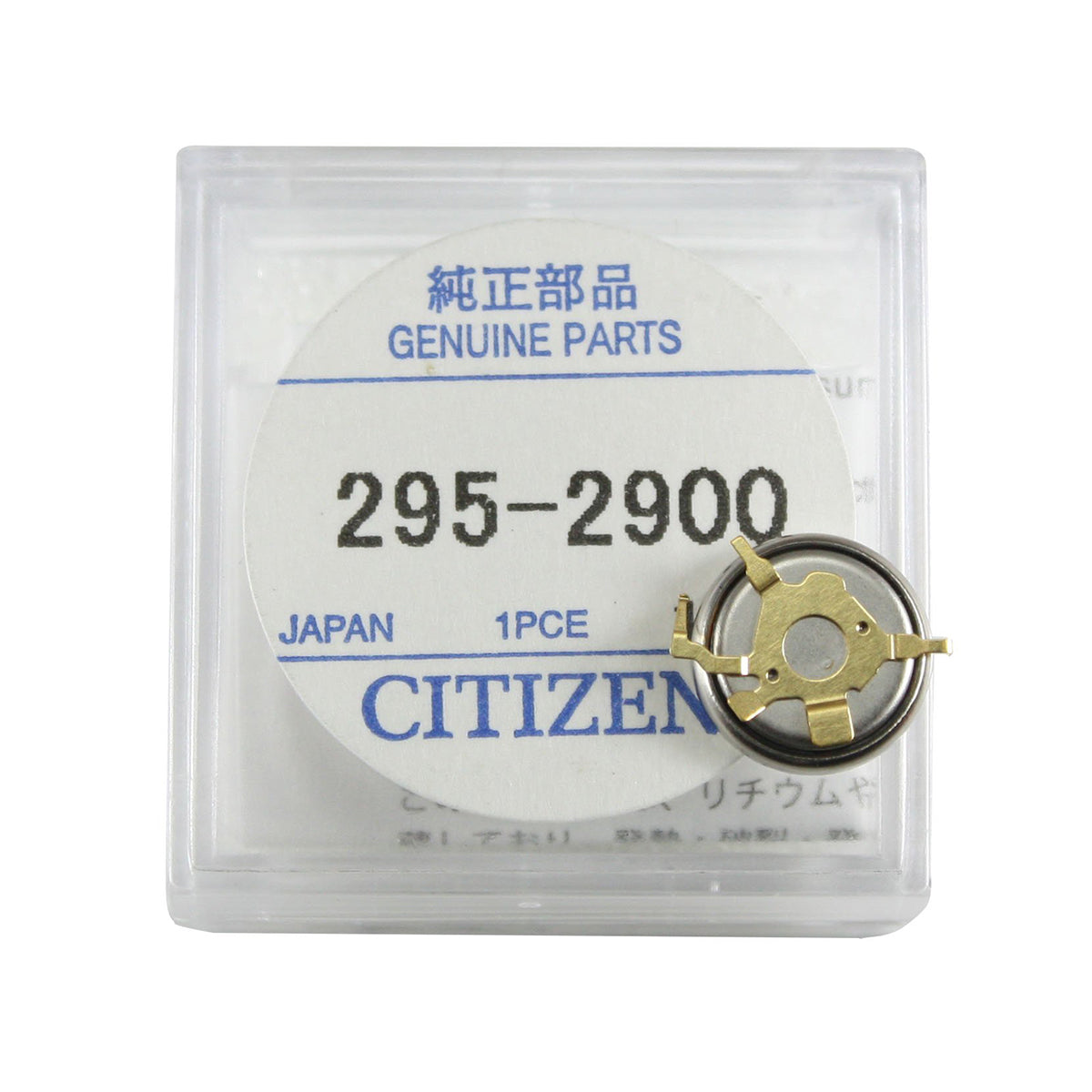 Citizen Batteriestapel Eco-Drive Kaliber 0875, 0875A, 0W50, OW50 - 1 Stück