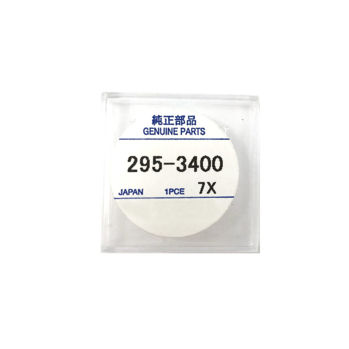 Citizen Batteriestapel Eco-Drive Kaliber 7820A, 7870, 7870A, 7872A, 7875A, 7877A, 7W70 - 1 Stk.