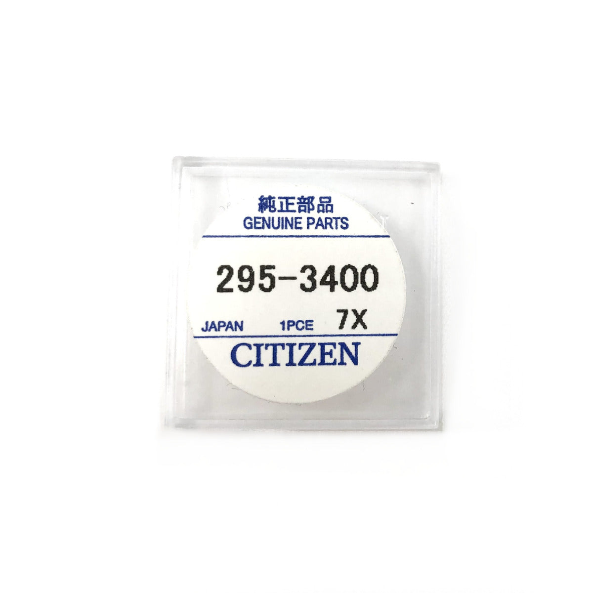 Citizen 295-34 Batterie Pile rechargeable Eco-Drive - 1 pc
