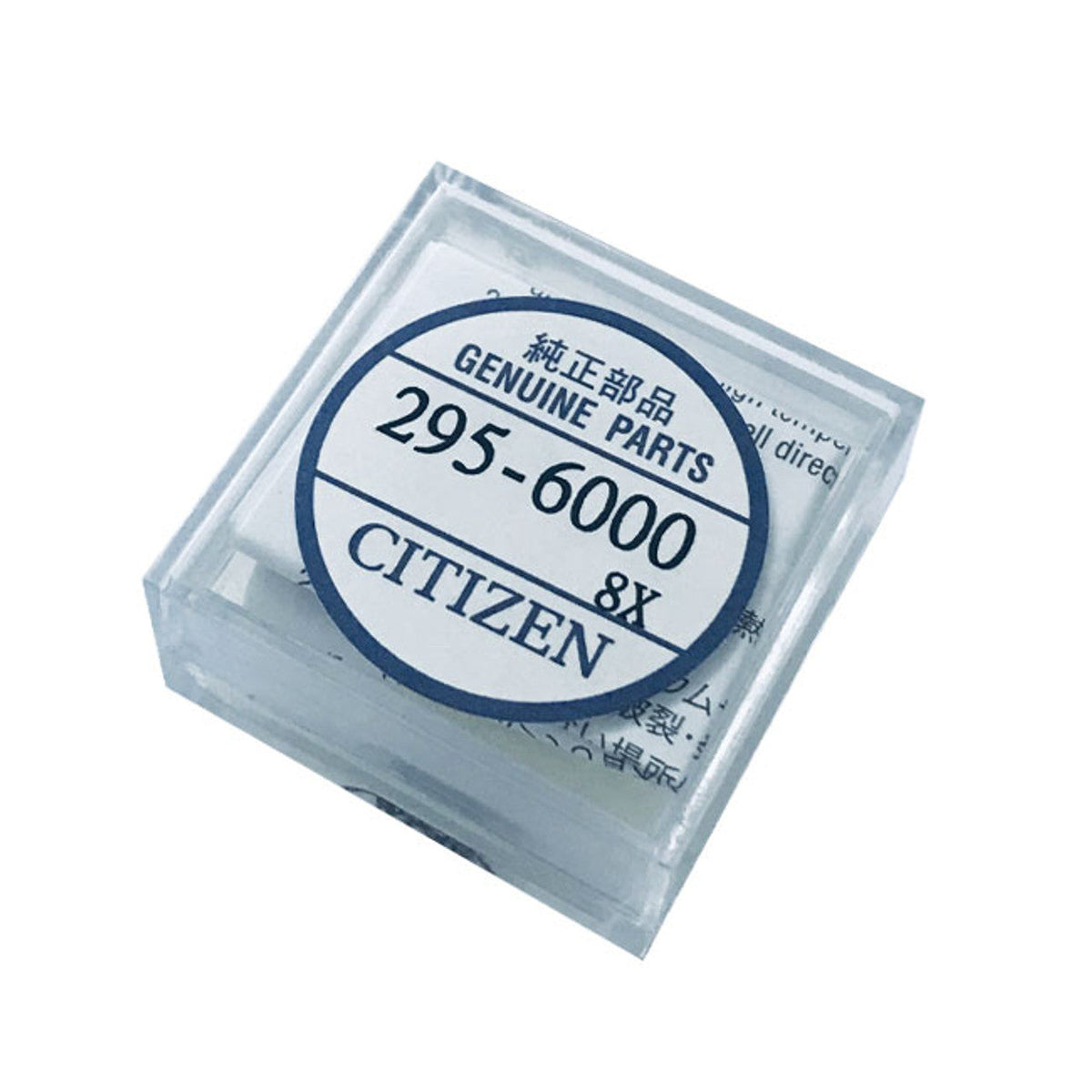 Citizen 295-60 Batterie Pile rechargeable Eco-Drive - 1 pc