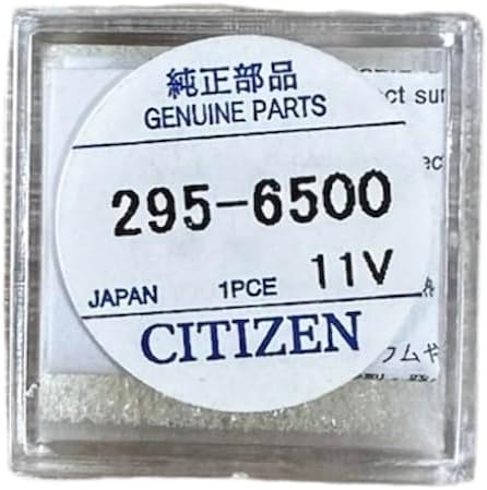Citizen 295-65 Batterie Pile rechargeable Eco-Drive - 1 pc