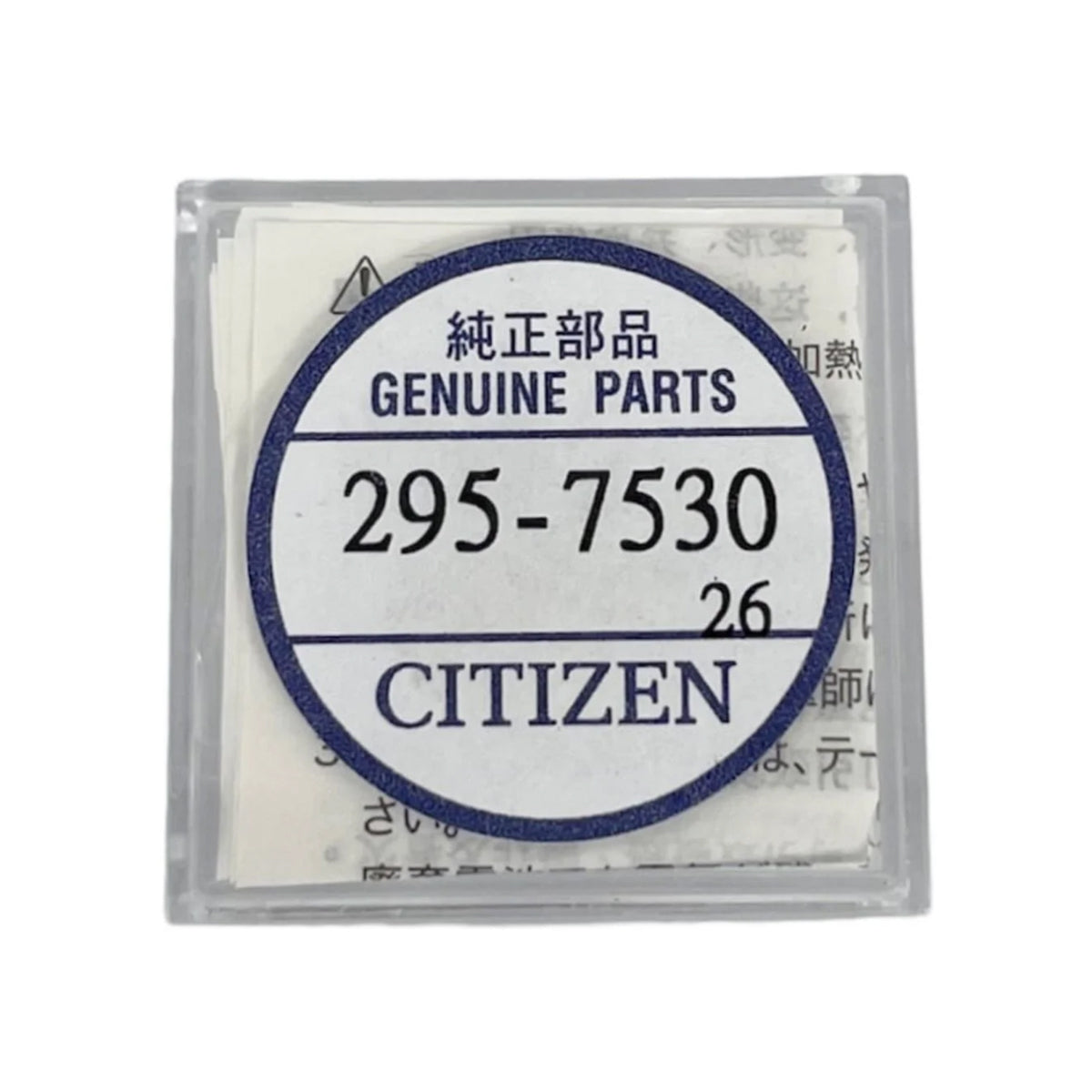 Batterie Citizen Eco-Drive Pile rechargeable Condensateur-Capacitor Accu Accumulateur - 1 pc