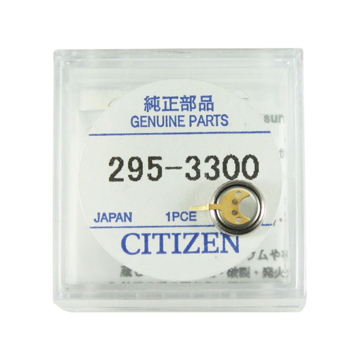 Citizen 295-33 - (295.33) Batterie Eco-Drive wiederaufladbare Batterie - 1 Stk