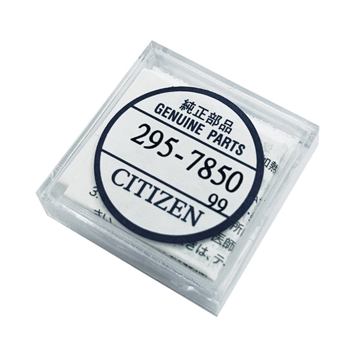 Citizen 295-758 (295.7580) Batterie Eco-Drive wiederaufladbare Batterie - 1 Stk