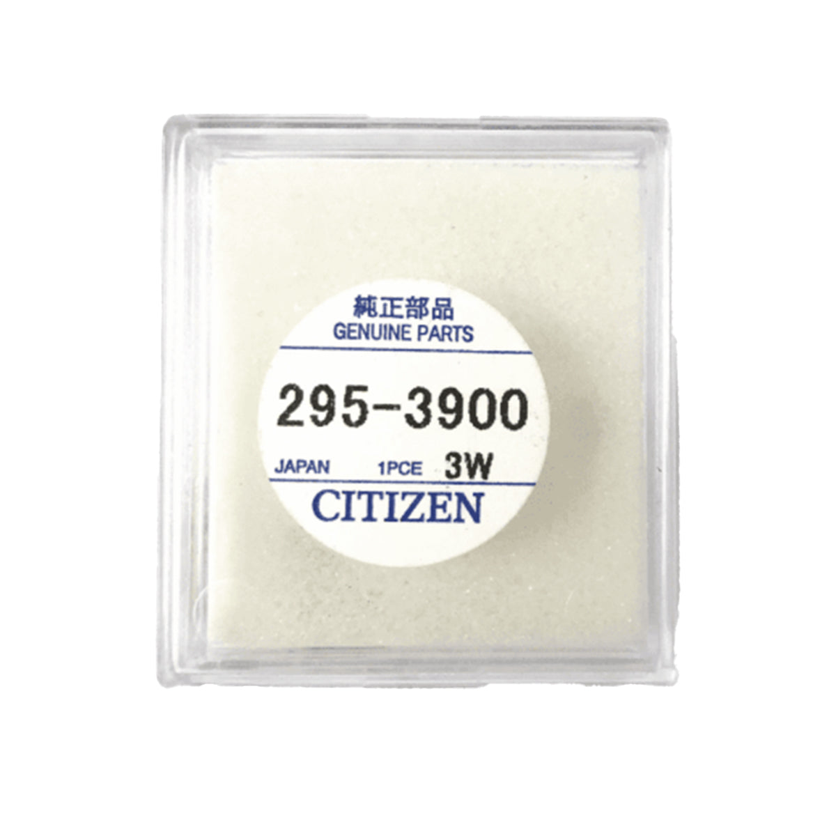 Batterie Citizen Eco-Drive Pile rechargeable Condensateur-Capacitor Accu Accumulateur - 1 pc