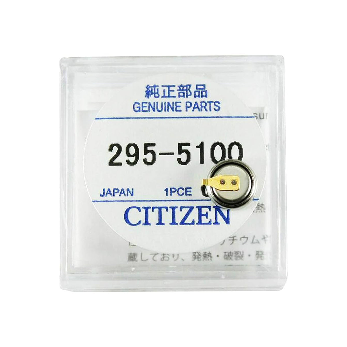 Citizen Batterie Eco-Drive Kaliber J800, J800M, J810, J810M, J850 - 1 Stk