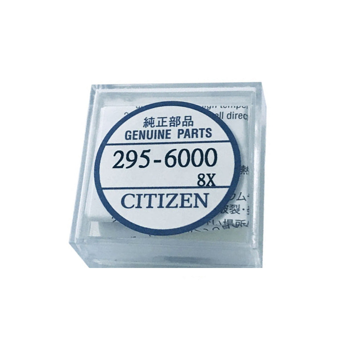 Citizen 295-60 - (295.6000) Batterie Eco-Drive wiederaufladbare Batterie - 1 Stk